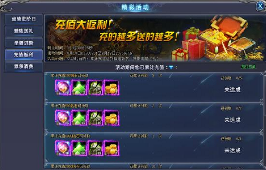 魔晶幻想