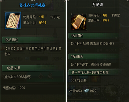 范伟打天下