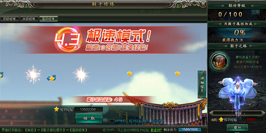 51范伟打天下官网