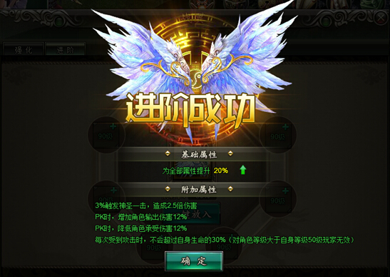 范伟打天下