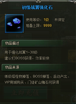 范伟打天下