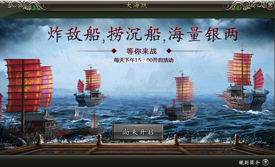 范伟打天下