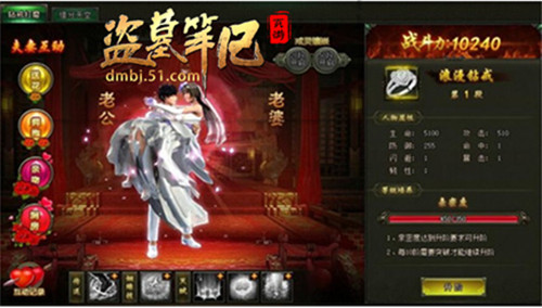 盗墓笔记