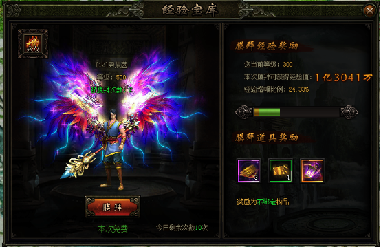 我欲封天，51我欲封天，我欲封天官网