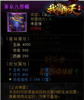 我欲封天，51我欲封天，我欲封天官网