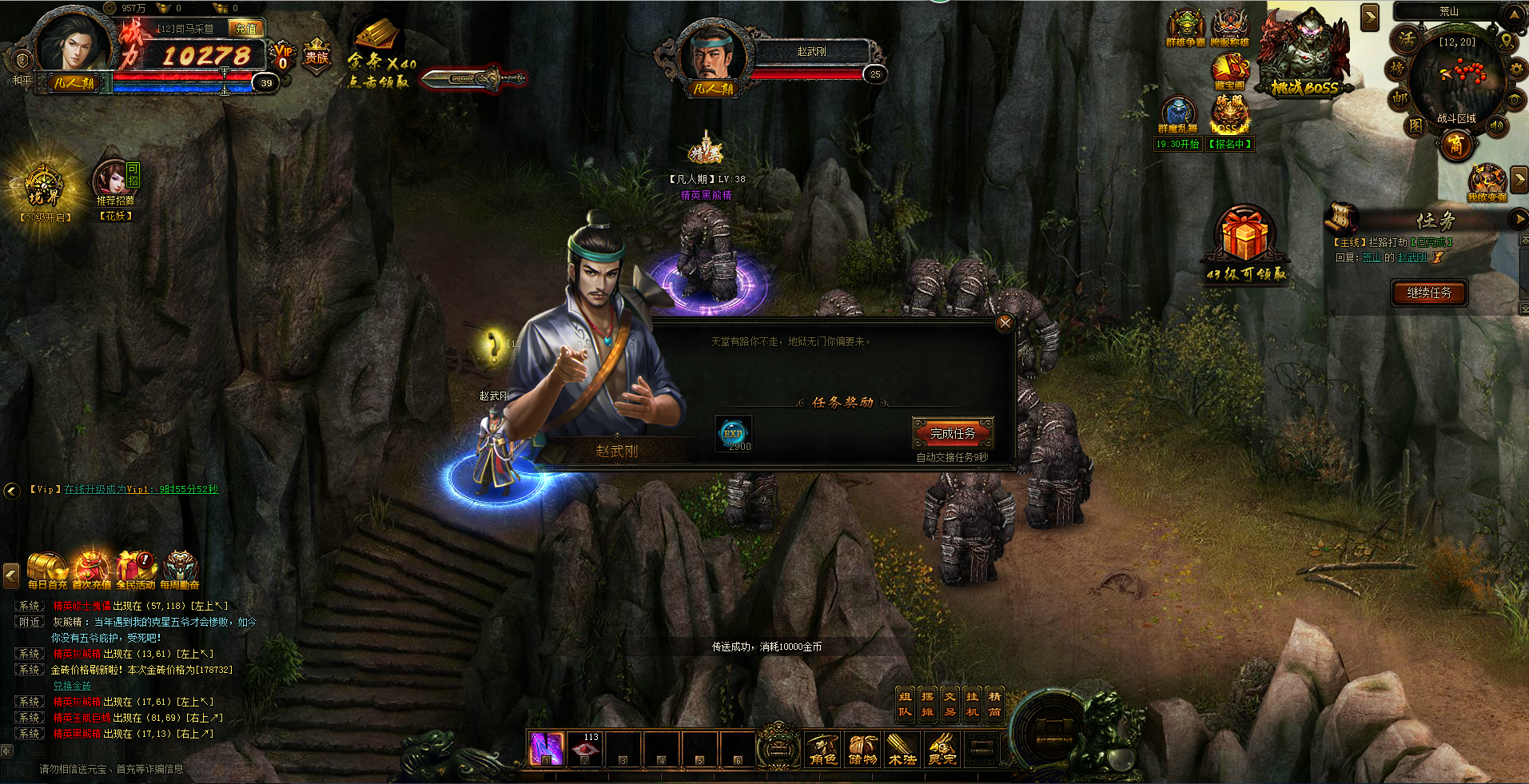 我欲封天，51我欲封天，我欲封天官网