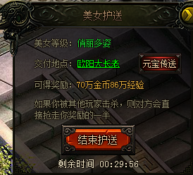 我欲封天，51我欲封天，我欲封天官网