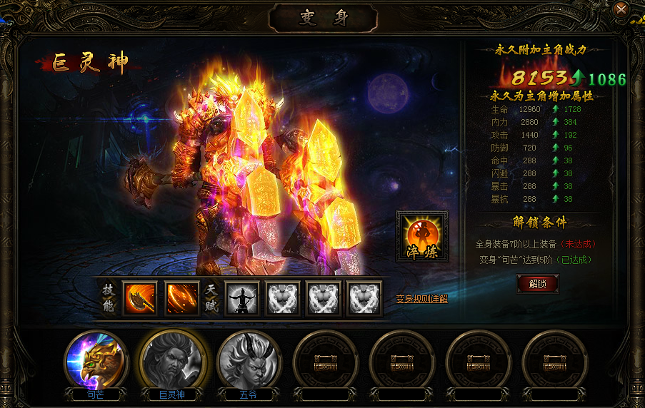 我欲封天，51我欲封天，我欲封天官网