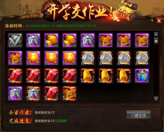 决战武林