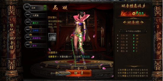 我欲封天，51我欲封天，我欲封天官网