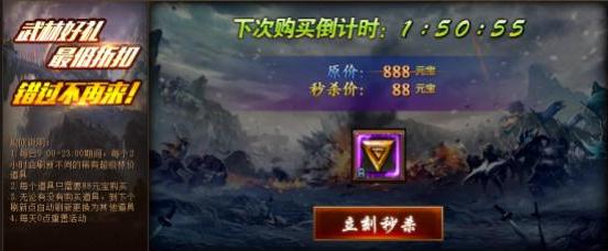 51决战武林官网