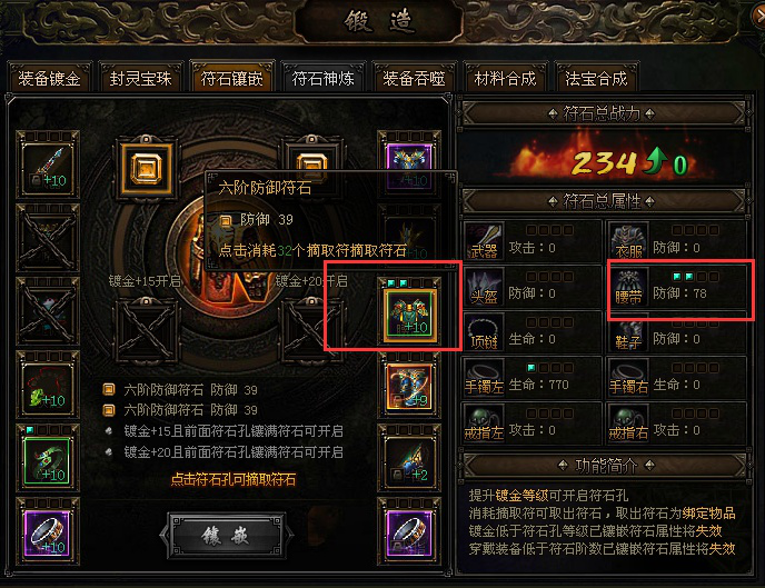 我欲封天，51我欲封天，我欲封天官网