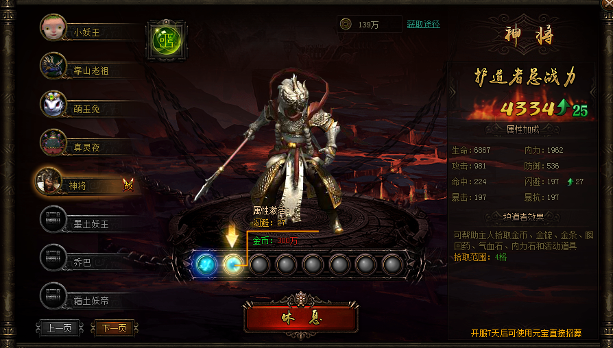 我欲封天，51我欲封天，我欲封天官网