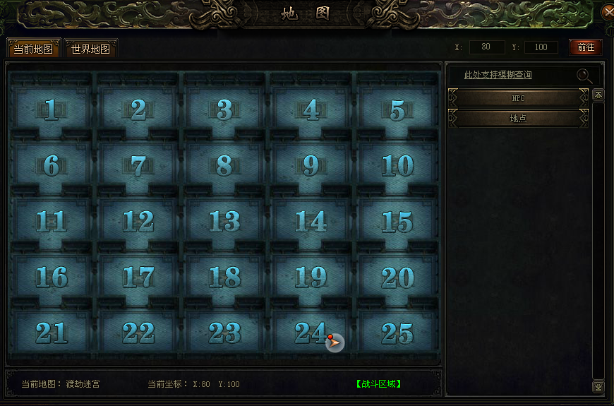 我欲封天，51我欲封天，我欲封天官网