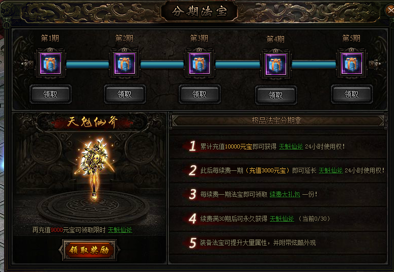 我欲封天，51我欲封天，我欲封天官网