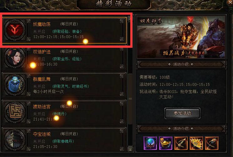 我欲封天，51我欲封天，我欲封天官网