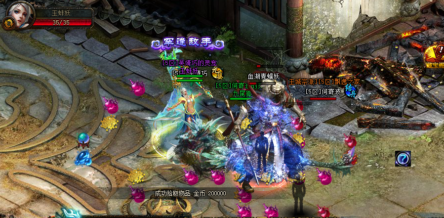 我欲封天，51我欲封天，我欲封天官网