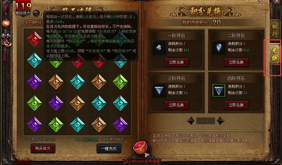 我欲封天，51我欲封天，我欲封天官网