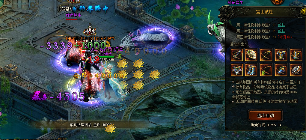 我欲封天，51我欲封天，我欲封天官网