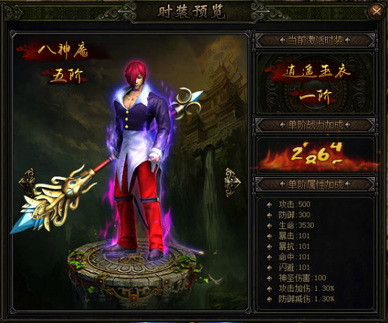 我欲封天，51我欲封天，我欲封天官网