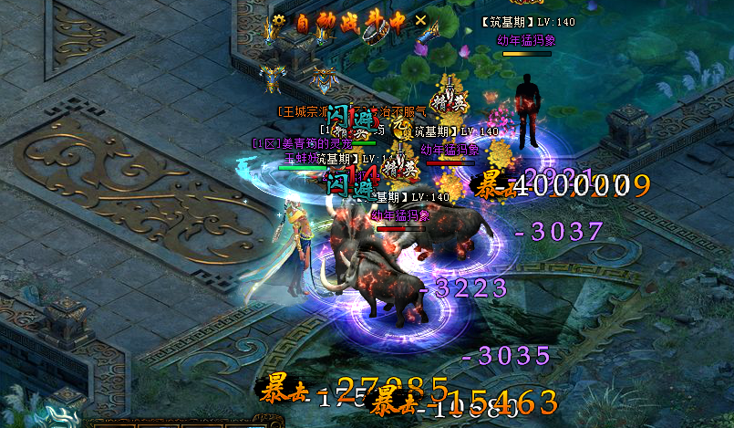 我欲封天，51我欲封天，我欲封天官网