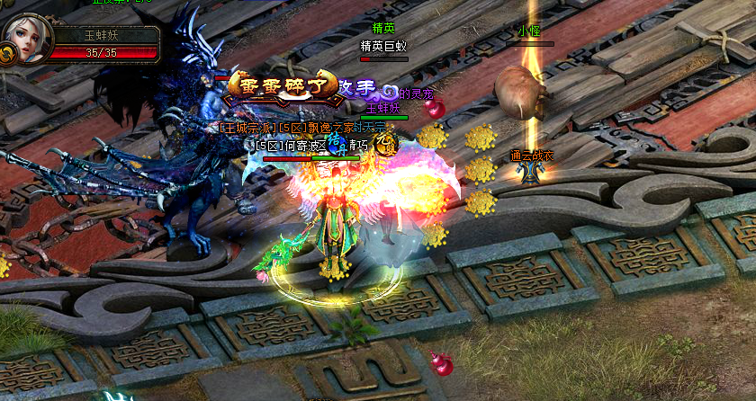 我欲封天，51我欲封天，我欲封天官网