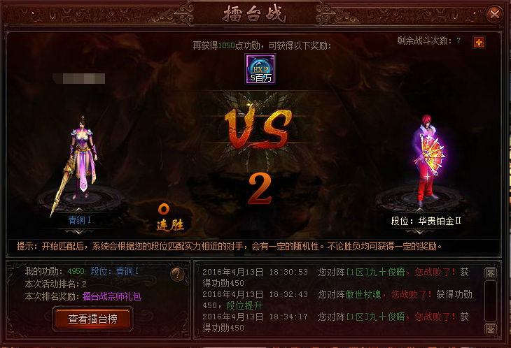 我欲封天，51我欲封天，我欲封天官网