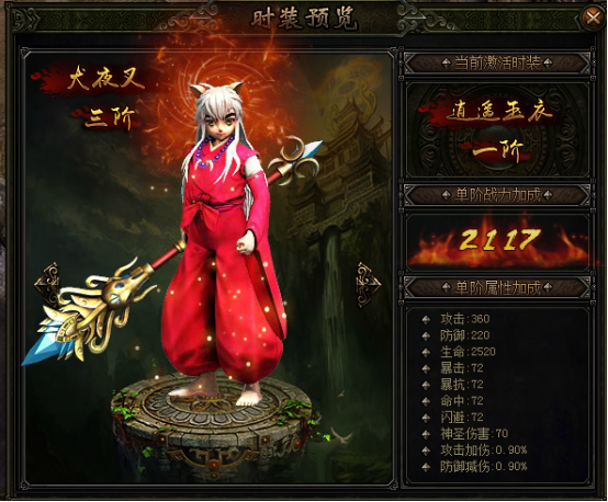 我欲封天，51我欲封天，我欲封天官网