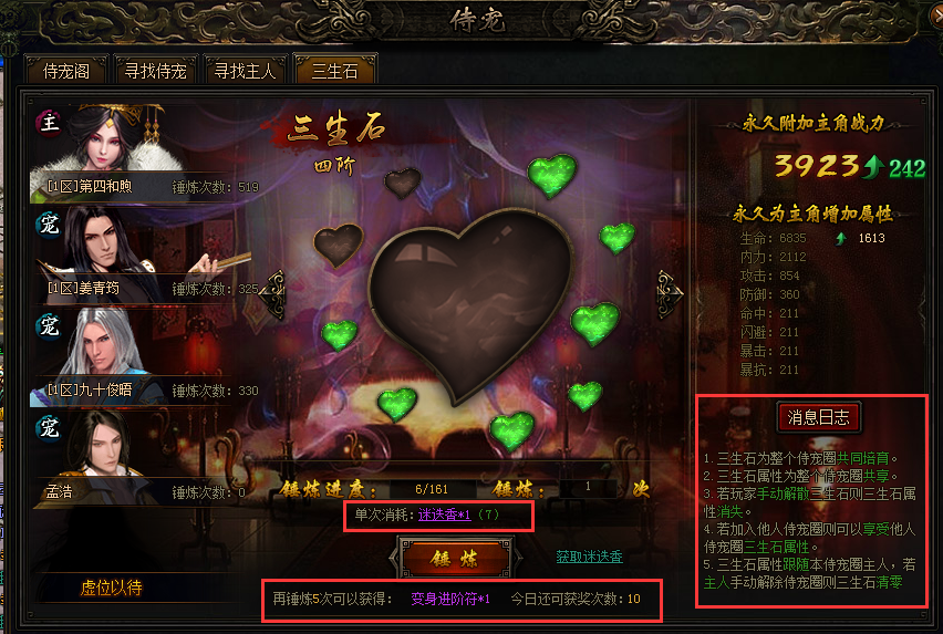 我欲封天，51我欲封天，我欲封天官网