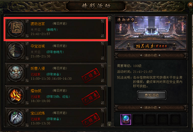 我欲封天，51我欲封天，我欲封天官网