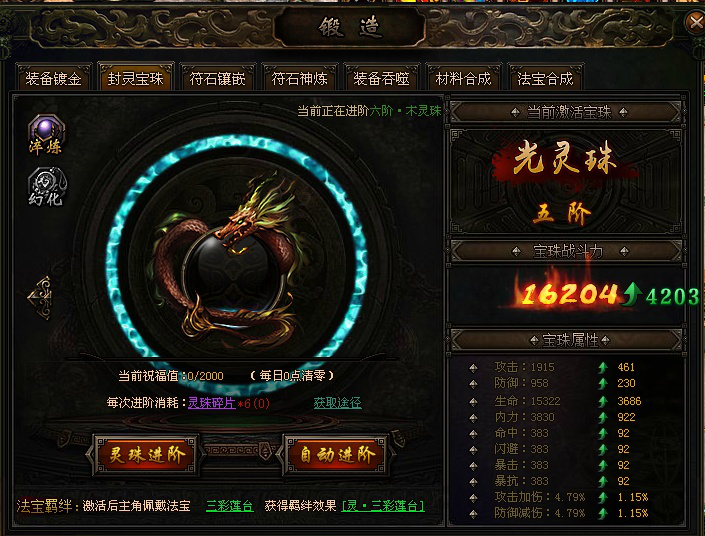 我欲封天，51我欲封天，我欲封天官网