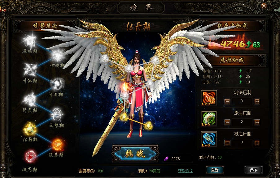 我欲封天，51我欲封天，我欲封天官网