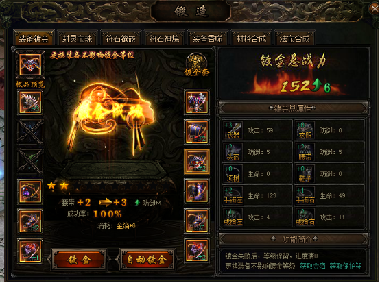 我欲封天，51我欲封天，我欲封天官网