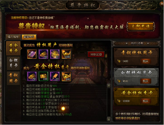 我欲封天，51我欲封天，我欲封天官网