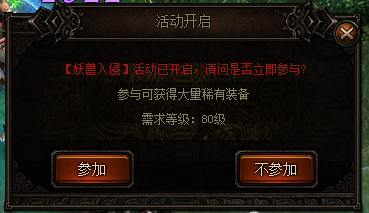 我欲封天，51我欲封天，我欲封天官网