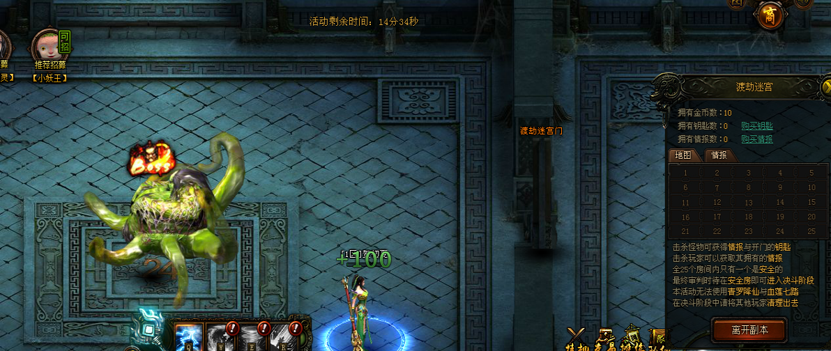 我欲封天，51我欲封天，我欲封天官网