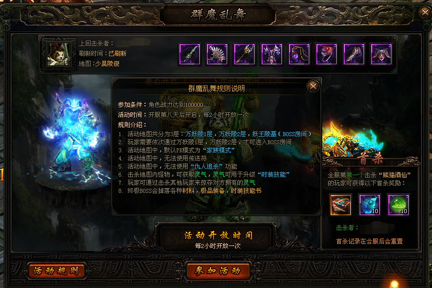 我欲封天，51我欲封天，我欲封天官网