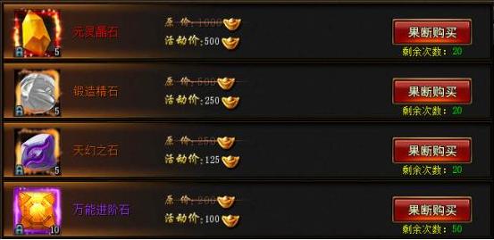 51决战武林官网