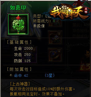 我欲封天，51我欲封天，我欲封天官网