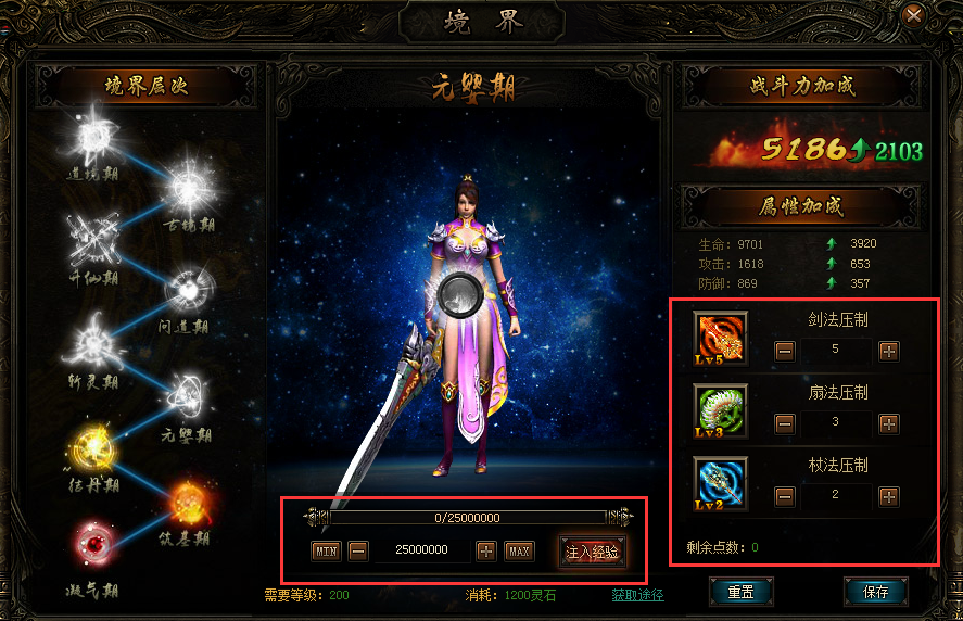 我欲封天，51我欲封天，我欲封天官网