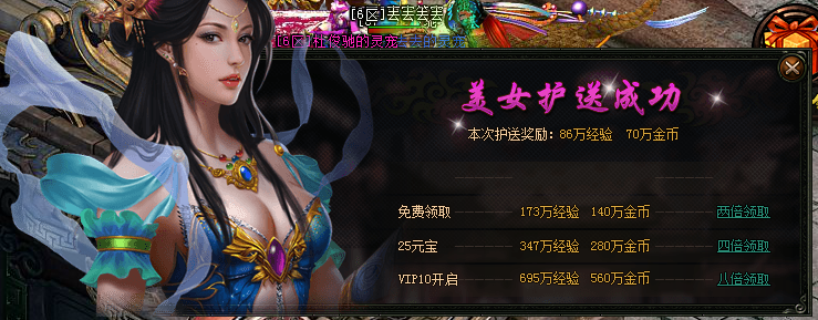 我欲封天，51我欲封天，我欲封天官网