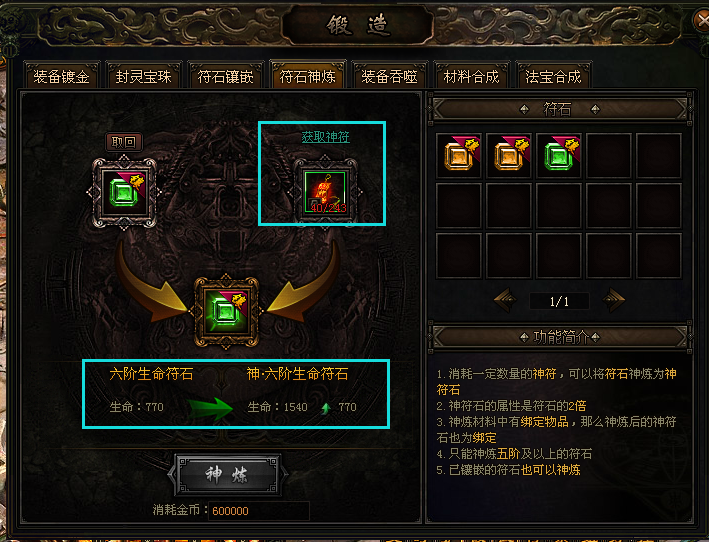 我欲封天，51我欲封天，我欲封天官网