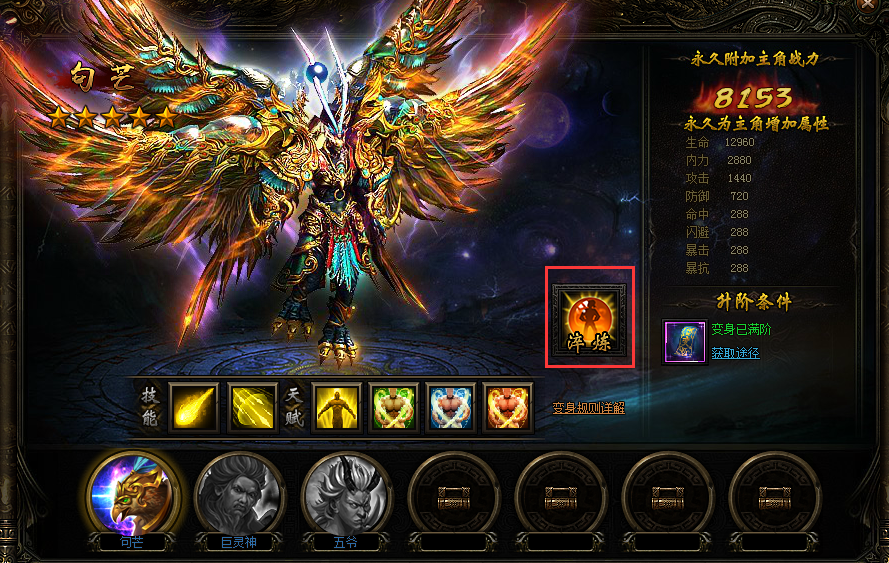 我欲封天，51我欲封天，我欲封天官网