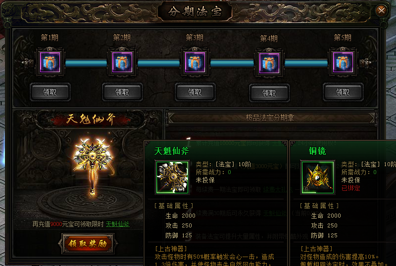 我欲封天，51我欲封天，我欲封天官网