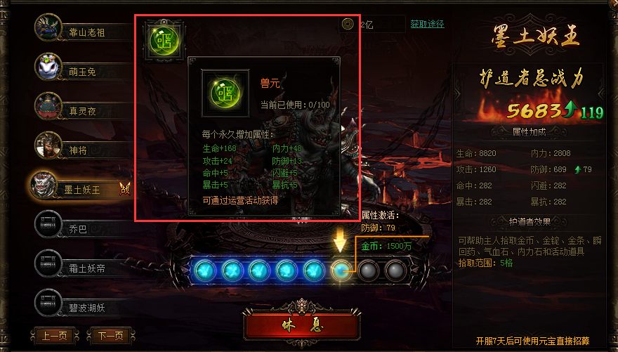 我欲封天，51我欲封天，我欲封天官网