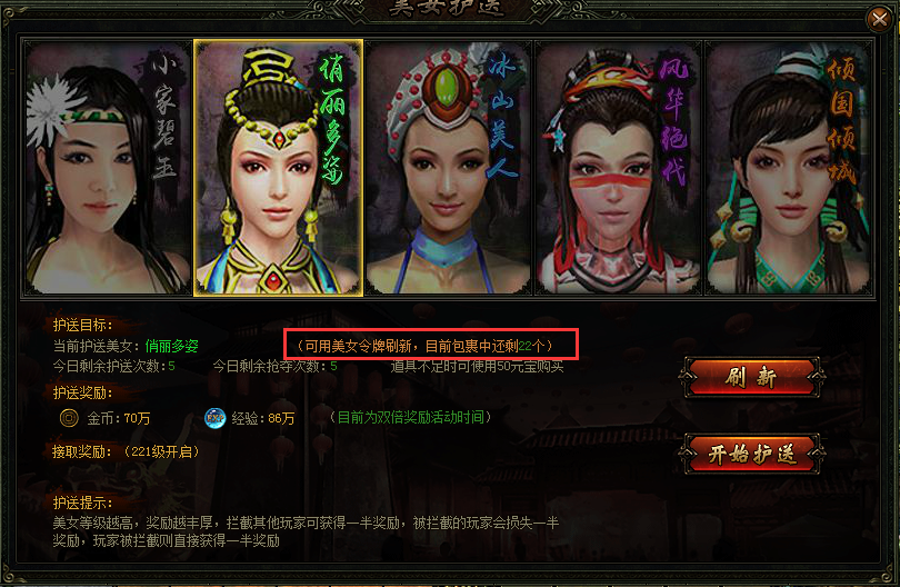 我欲封天，51我欲封天，我欲封天官网