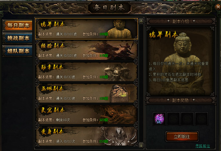 我欲封天，51我欲封天，我欲封天官网