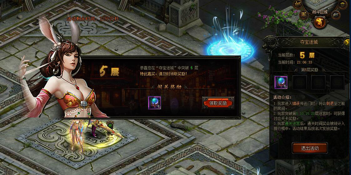 我欲封天，51我欲封天，我欲封天官网