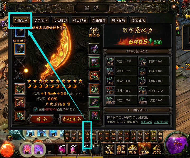 我欲封天，51我欲封天，我欲封天官网