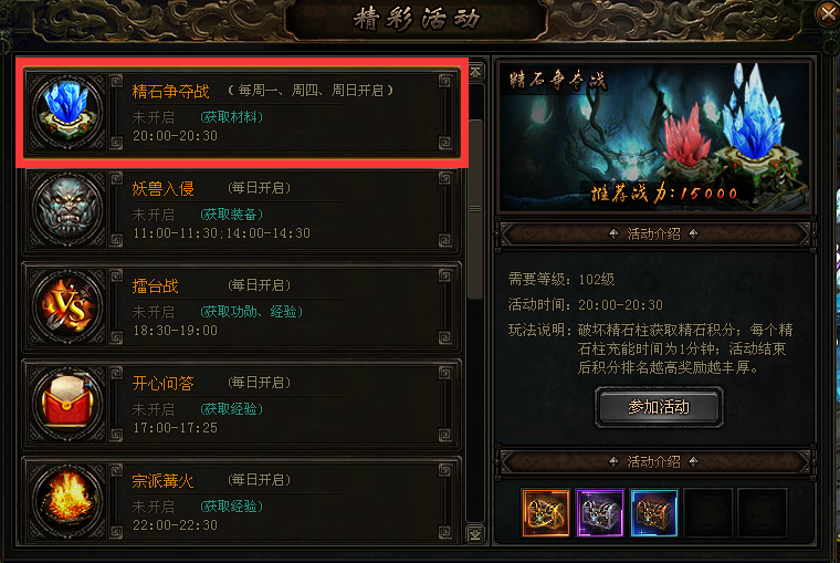 我欲封天，51我欲封天，我欲封天官网